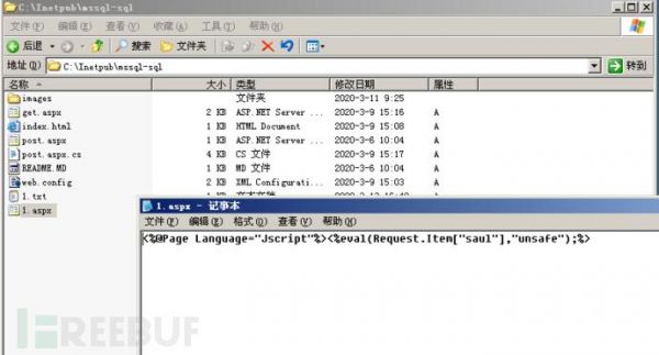 sa为什么自动关闭?sa权限上传木马-图2 sa为什么自动关闭?sa权限上传木马-图2