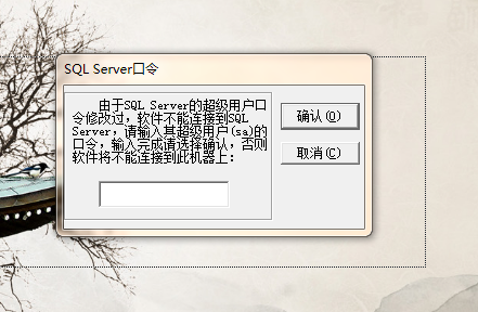sa为什么自动关闭?sa权限上传木马-图3 sa为什么自动关闭?sa权限上传木马-图3