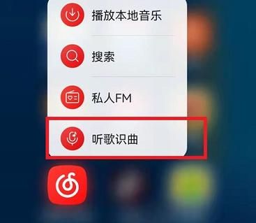 你的手机里都下载了些什么软件?网易云笔记网页版-图2 你的手机里都下载了些什么软件?网易云笔记网页版-图2