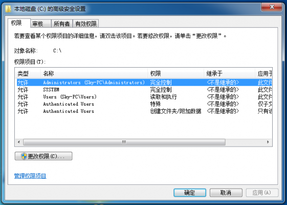 高级设置里怎么没有发文助手功能？系统没高级权限
