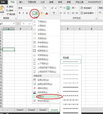 excel里面的虚线是怎么打出来的?REPT函数-图1 excel里面的虚线是怎么打出来的?REPT函数-图1