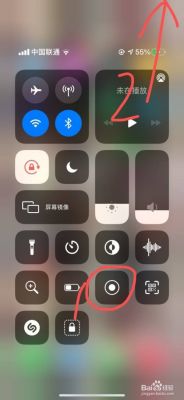 iPhone7怎么录屏?苹果7怎么录屏-图3 iPhone7怎么录屏?苹果7怎么录屏-图3