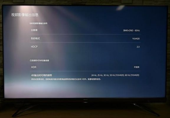 4k传输速率(4k传输速率ps5)-图3 4k传输速率(4k传输速率ps5)-图3