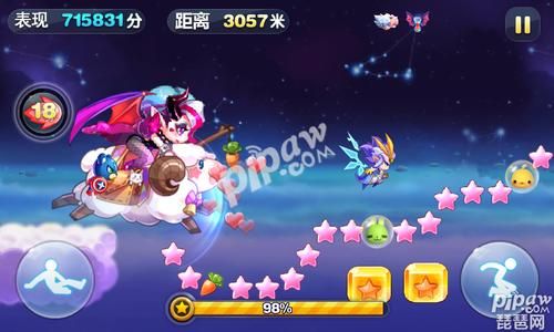 天天酷跑刷分版2017(天天酷跑2019爆分)-图2 天天酷跑刷分版2017(天天酷跑2019爆分)-图2