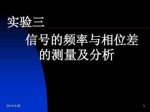 高速数据传输频率(高速信号传输距离的描述)-图3 高速数据传输频率(高速信号传输距离的描述)-图3