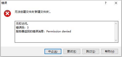 出现permissiondenied怎么办?php shell exec 权限-图3 出现permissiondenied怎么办?php shell exec 权限-图3