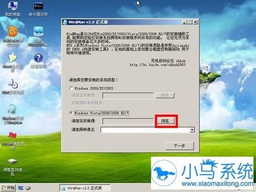 我的是win7系统，为什么我用管理员账号登陆，却说我没有权限操作呢？windows 2008 system 权限