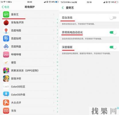 oppo读取相册外置存储权限怎么开?opp手机储存权限-图2 oppo读取相册外置存储权限怎么开?opp手机储存权限-图2