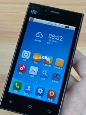 小米4s远程传输(小米远程小米手机)-图3 小米4s远程传输(小米远程小米手机)-图3