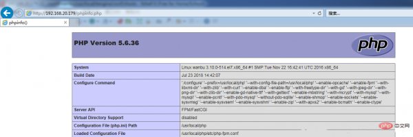 如何修改/usr/local/php/etc/php.ini？php获取root权限