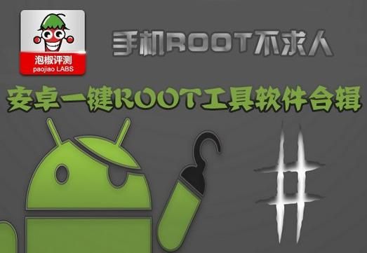 一键root官方版本?z4root-图2 一键root官方版本?z4root-图2