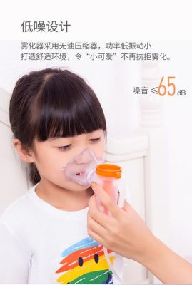 家用雾化器的使用方法？雾化器怎么用