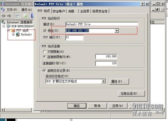 怎样去设置FTP服务器共享访问权限?server-u 权限-图3 怎样去设置FTP服务器共享访问权限?server-u 权限-图3