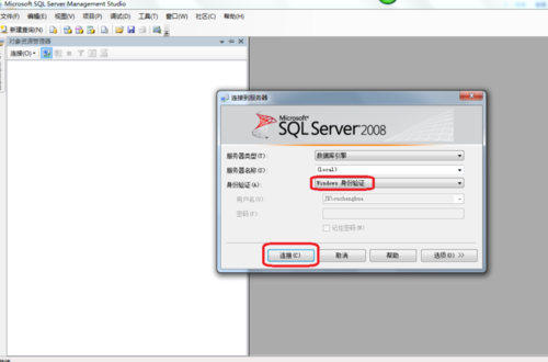 Sql数据库的sa密码忘记了怎么办？sa权限 添加用户