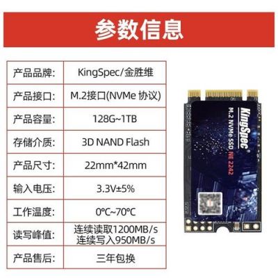 金胜维固态硬盘怎么样?金胜维-图3 金胜维固态硬盘怎么样?金胜维-图3