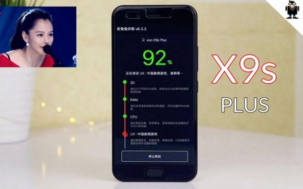 关于x9puls跑分的信息-图3 关于x9puls跑分的信息-图3