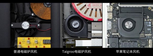 钛古电磁炉主板哪里有卖的?钛古-图3 钛古电磁炉主板哪里有卖的?钛古-图3