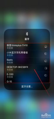 蓝牙2.1传输速率(蓝牙42实际传输速度)-图3 蓝牙2.1传输速率(蓝牙42实际传输速度)-图3