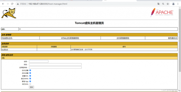 tomcat频率配置?tomcat频繁访问权限-图2 tomcat频率配置?tomcat频繁访问权限-图2