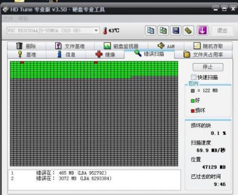 mhdd硬盘检测工具使用方法?mhdd-图1 mhdd硬盘检测工具使用方法?mhdd-图1