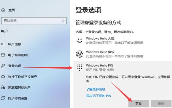 win11远程桌面连接密码是什么？3389如何获得权限
