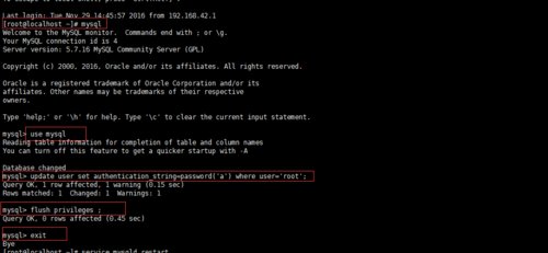 如何修改mysql密钥？centos mysql 赋权限