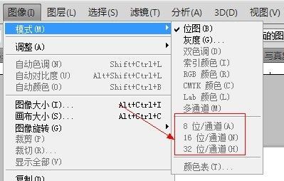 16位图像的传输(将图像转换为16位通道)-图2 16位图像的传输(将图像转换为16位通道)-图2