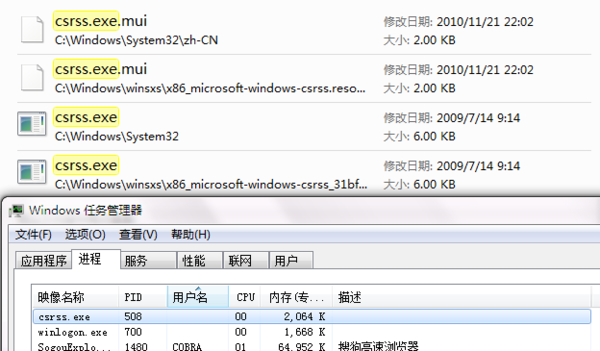 什么浏览器最好用?无法对csrss权限-图1 什么浏览器最好用?无法对csrss权限-图1