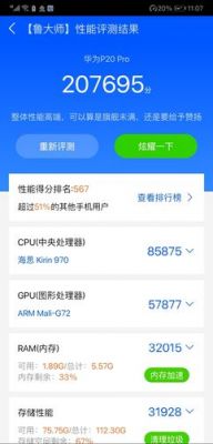 跑分异常低的简单介绍-图1 跑分异常低的简单介绍-图1