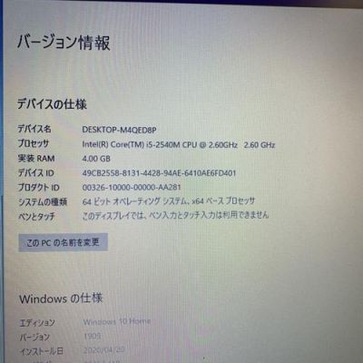 惠普corei5跑分8250的简单介绍