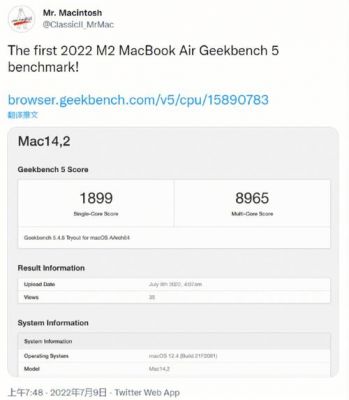 关于newmacbook2016跑分的信息-图1