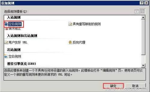 405访问的url被阻断怎么弄？iis http url 权限