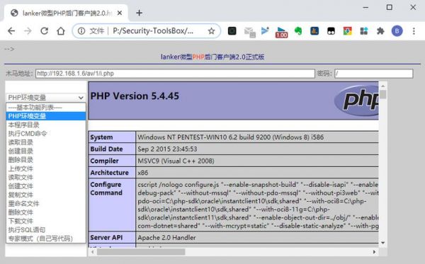 webshell攻击怎么解决？asp webshell权限不够