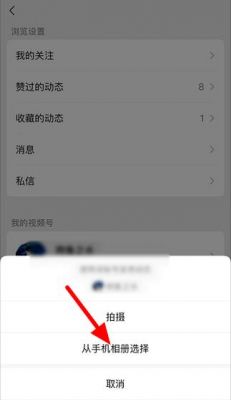 视频发出去不要给朋友转发要怎么关闭?转发权限在哪解除-图2 视频发出去不要给朋友转发要怎么关闭?转发权限在哪解除-图2