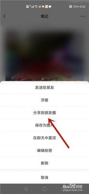 视频发出去不要给朋友转发要怎么关闭?转发权限在哪解除-图1 视频发出去不要给朋友转发要怎么关闭?转发权限在哪解除-图1