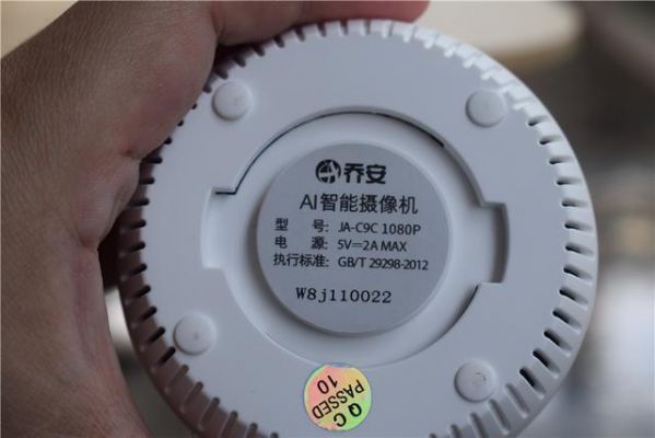 乔安无线摄像头二维图丢了怎么办?乔安监控-图2 乔安无线摄像头二维图丢了怎么办?乔安监控-图2