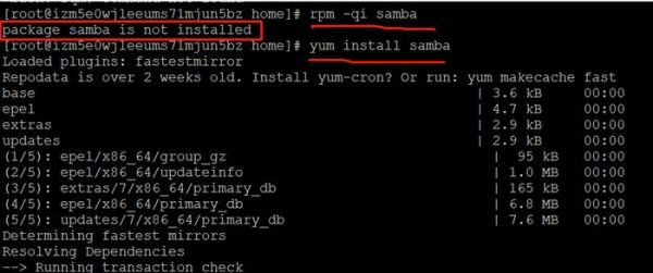 linux中的samba配置步骤?centos samba用户权限-图2 linux中的samba配置步骤?centos samba用户权限-图2