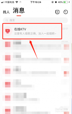 唱吧要写读取权限sd怎么弄？唱吧声音权限
