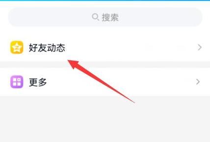 有权限说说不能转发怎么取消？qq分享说说权限