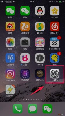 苹果6s截屏的三种方法？苹果6s怎么截屏