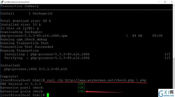 如何将我的php脚本以守护进程的方式一直运行?php system root权限-图3 如何将我的php脚本以守护进程的方式一直运行?php system root权限-图3