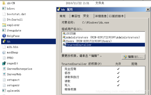 为什么WEBSHELL权限低?高权限的webshell-图2 为什么WEBSHELL权限低?高权限的webshell-图2