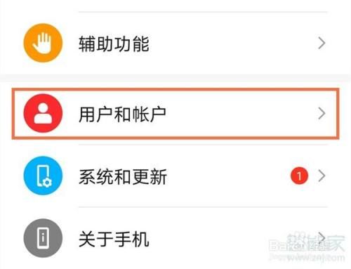华为访客模式怎么设置?华为访问权限在哪-图2 华为访客模式怎么设置?华为访问权限在哪-图2
