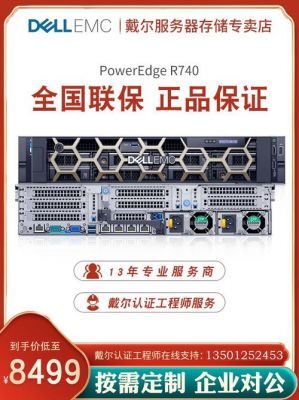 戴尔de4310(戴尔客服人工服务400)-图3 戴尔de4310(戴尔客服人工服务400)-图3