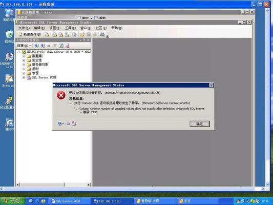 sql server 2005用windows登录可以附加数据，用sa用户登录无法附加，显示错误5123？sql server sa权限