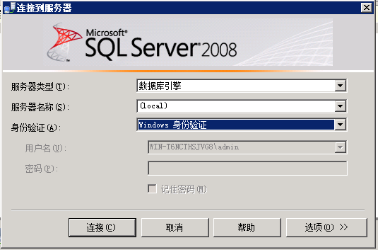 sql server 2005用windows登录可以附加数据,用sa用户登录无法附加,显示错误5123?sql sa权限-图2 sql server 2005用windows登录可以附加数据,用sa用户登录无法附加,显示错误5123?sql sa权限-图2