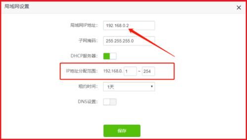 限制IP地址跟踪什么意思?绕过权限修改ip-图1 限制IP地址跟踪什么意思?绕过权限修改ip-图1