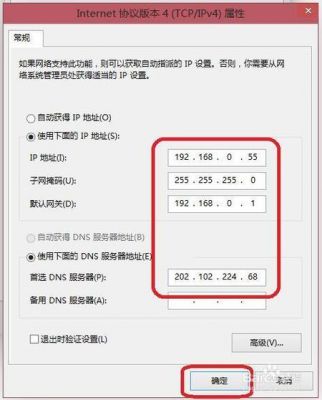 限制IP地址跟踪什么意思?绕过权限修改ip-图3 限制IP地址跟踪什么意思?绕过权限修改ip-图3