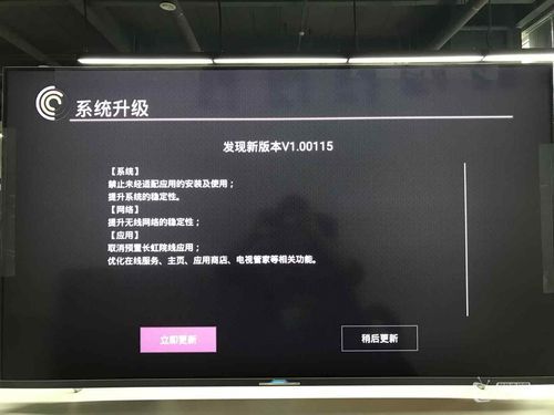 长虹网络电视自带芒果tv为什么里面好多电视看不了?长虹电视设置权限-图3 长虹网络电视自带芒果tv为什么里面好多电视看不了?长虹电视设置权限-图3