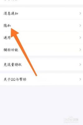 qq授权管理在哪，怎么取消qq授权登陆？iis 7权限设置